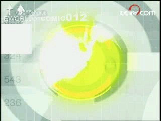 动漫世界 动漫世界 2008年 第153期（重做）