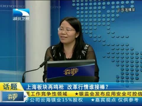 吾股丰登 《吾股丰登》 20140916
