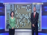 棋牌乐 [棋牌乐]完整版 20160518 2016围甲联赛第四轮