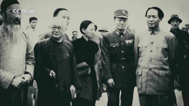 《重庆谈判》 第4集 坚守底线