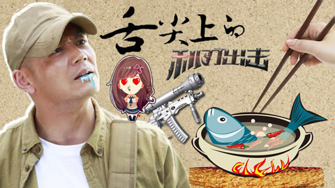 萝莉侃剧 小包总成大家追捧的卤煮