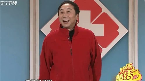 欢乐集结号 你是爱心奶奶 我是热心路人