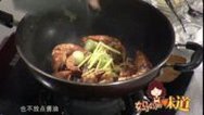 北方美食汇 山东风味-大虾烧白菜