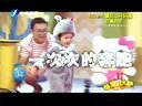 宝贝大赢家 宝贝大赢家 140830