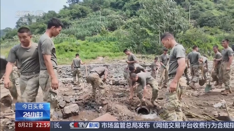 24小时 《24小时》 20250802