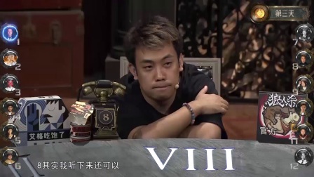 小楼与2009带领队伍对抗 05