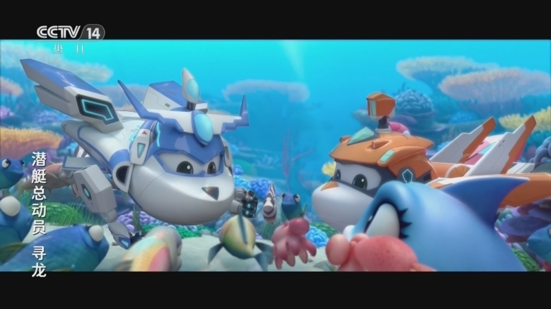 《动画大放映》 20260201 14:30