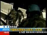 共同关注 共同关注 2010-01-15