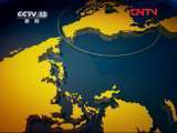 新闻直播间 《新闻直播间》 20111207 05：00