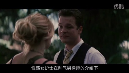 小片片说大片 第一季 一分钟解读悬疑片《万能钥匙》05