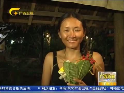 广西新闻 《广西新闻》 20140830