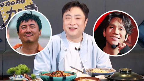 奔跑吧第8季 第4期彩蛋：重庆美食吃播大放送！乔杉给沈腾宋小宝颜值排序