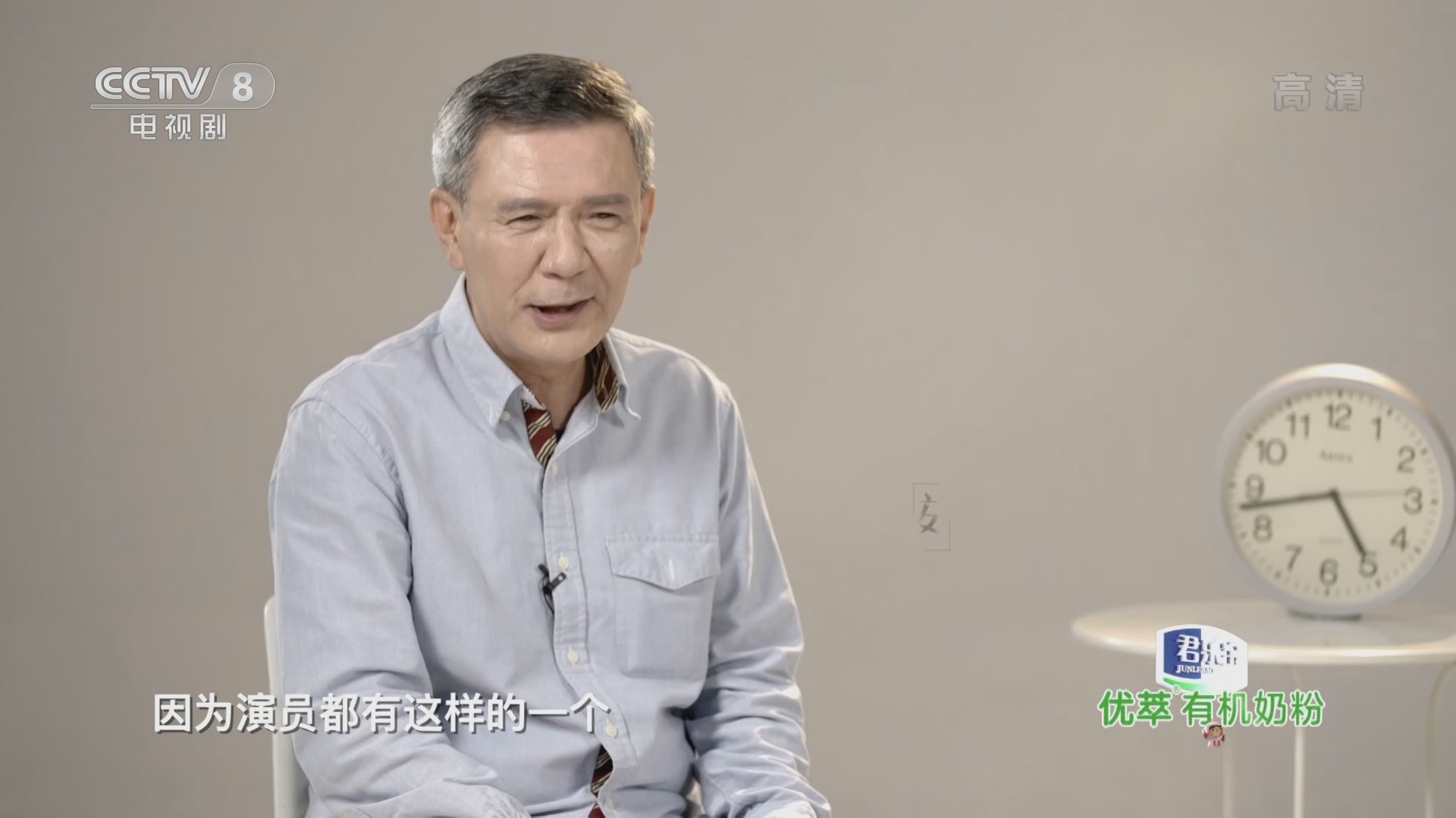 《星推荐》 20211110 表演没有距离