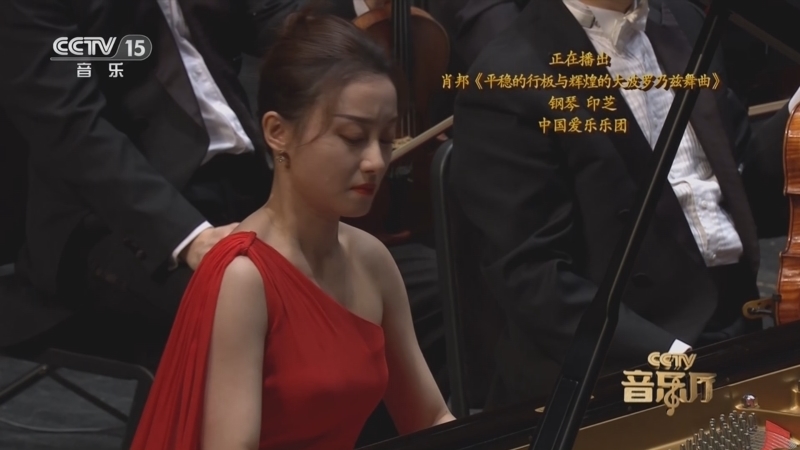 CCTV音乐厅 《CCTV音乐厅》 20230721 “名家名曲”系列音乐会（141） “音乐嘉年华”系列音乐会（上）