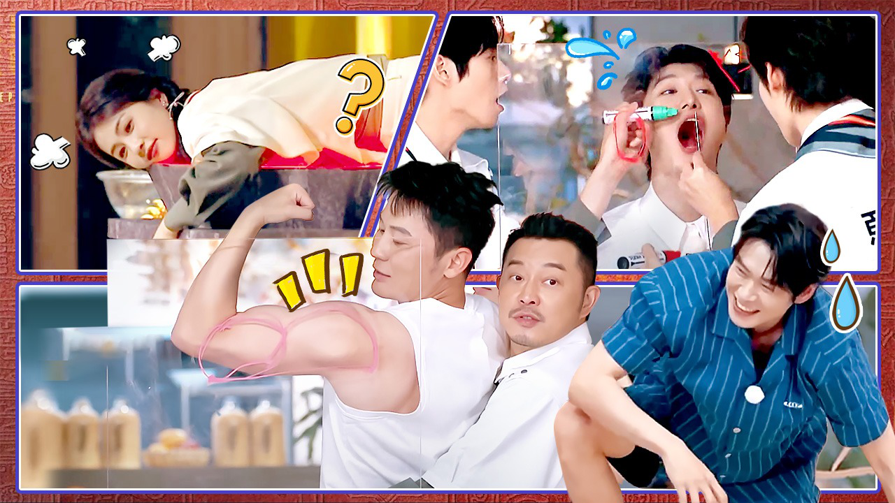 奔跑吧 第8季 第6期：显眼兄弟范丞丞暴击魏大勋