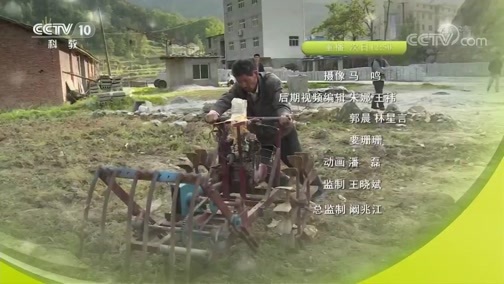 我爱发明 《我爱发明》 20181204 智慧田间行1