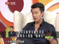 最佳现场 《最佳现场》20130830：陈思诚曝感情戏要报备 称一年内将迎娶佟丽娅