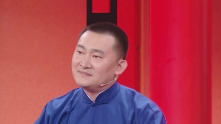 群英会 2024 相声《青梅煮酒》演员：陈旭 张伟