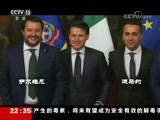 世界周刊 《世界周刊》 20180603