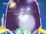 动漫世界 《动漫世界》 20170306