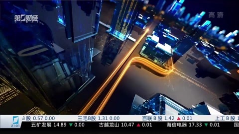 财经夜行线 财经夜行线20170125
