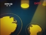新闻30分 《新闻30分》 20120412