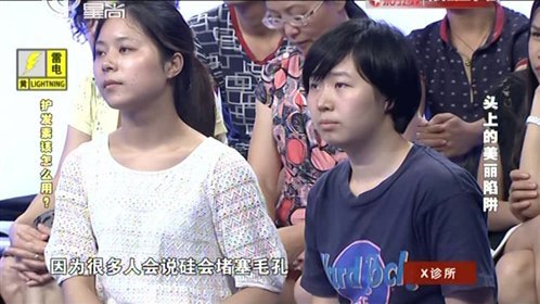 X诊所. 150820x诊所_001