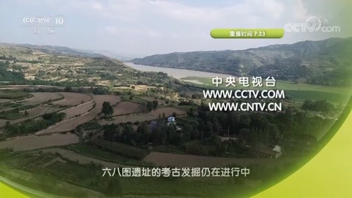探索发现 《探索发现》 20181020 2018考古进行时 第三季 六八图秦人墓葬群（下）