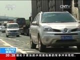 东方时空 《东方时空》 20170429