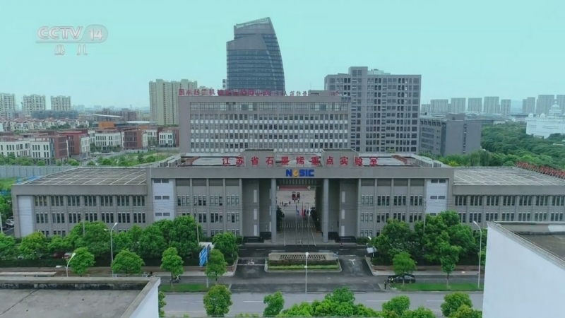 动感特区 《动感特区》 20240725 非常游学团