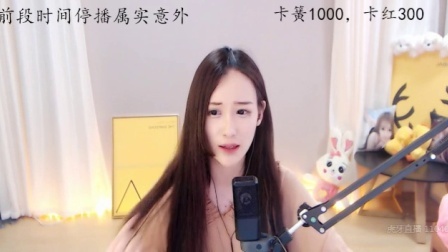 美女直播 第一季 古装美女热情感谢粉丝太甜了