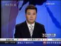 经济信息联播 关注白酒价格