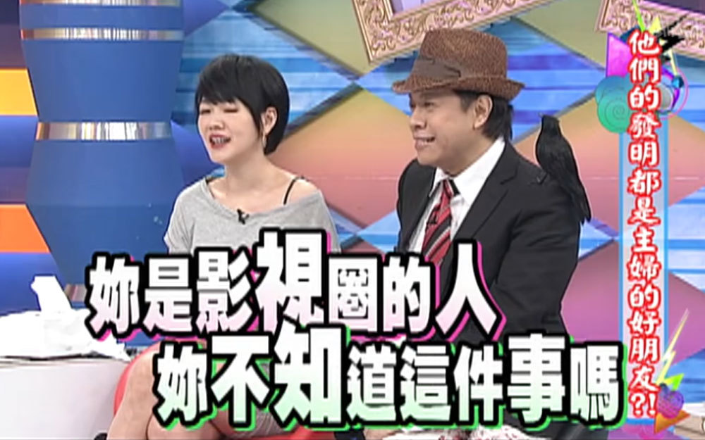 超神奇按摩鞋小S不忘热舞