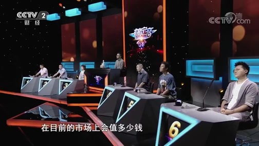 一槌定音 《一槌定音》 20190922