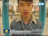 新闻联播 《新闻联播》 20150405 21:00