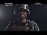 军事纪实 《军事纪实》 20150611 血性军人 第四集 信念