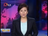 重庆新闻联播 《重庆新闻联播》 20160712