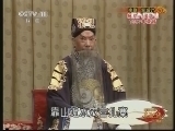 中国京剧音配像精萃 《中国京剧音配像精粹》 20130624 3/3