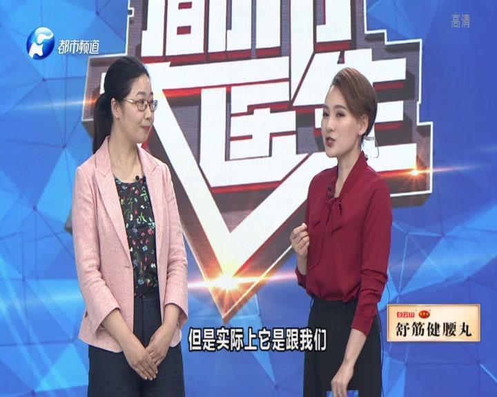 都市大医生 2019 《都市大医生 2019》第164期