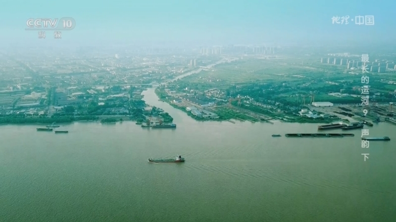 地理中国 《地理·中国》 20241224 中国之最—最长的运河9·声韵（下）
