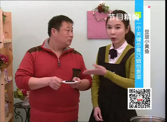 《生活特供 2018》第4期