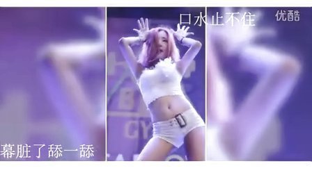 女神有药 第一季 岛国硬盘女神综艺初体验 性感出炉 151119