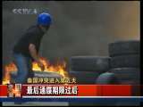 今日亚洲 今日亚洲 2010-05-17