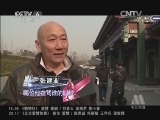 中国电影报道 《中国电影报道》 20140405