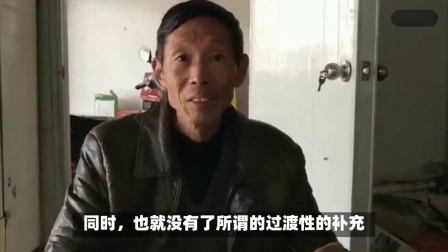 财产经济每日分享第十季 退休教龄满30年，过渡性养老金还会执行100%的补偿政策吗？