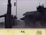 百家讲坛 《百家讲坛》 20180422 《国史通鉴》（隋唐五代篇） 21 天宝变局