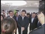 东方时空 《东方时空》 20140524