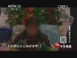 今日说法 《今日说法》 20140510 卷帘门后的15分钟