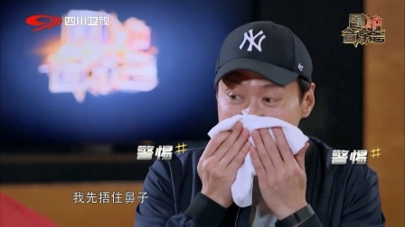 围炉音乐会第二季 黎明 成功之路必是满路荆棘
