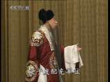 中国京剧音配像精萃 京剧 汉明妃（尚小云录音主演） 2-3